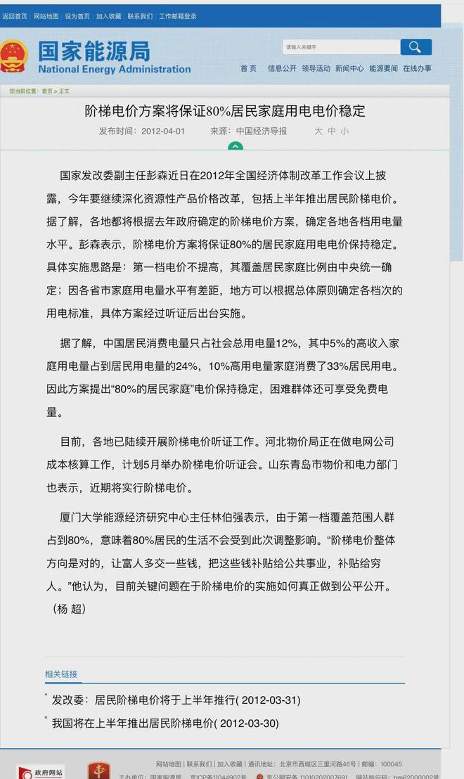 日常家庭用水一个月多少吨_家庭三餐日常_日常家庭用电一天多少度
