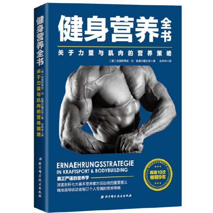 金字塔健康食谱_金字塔膳食_健身膳食营养金字塔