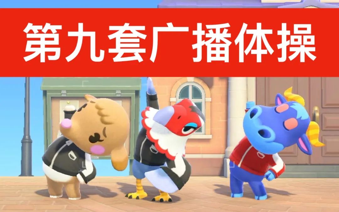 中学生体操动作_体操健身舞中学生_中学生体操舞蹈视频