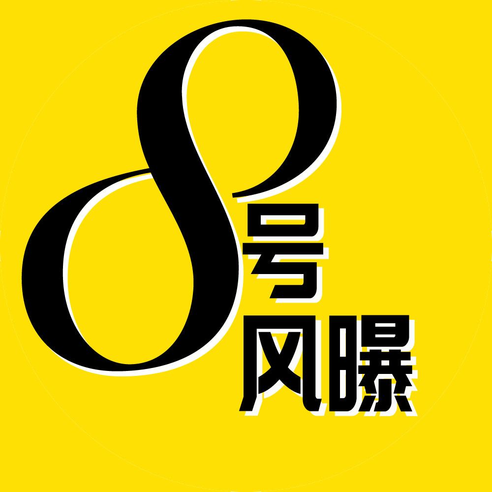 杨紫运动_杨紫上健身房运动_杨紫健身