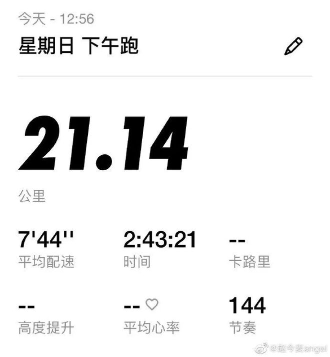 江苏马拉松运动员杨乐身高_马拉松杨乐江苏_南京马拉松杨乐受伤