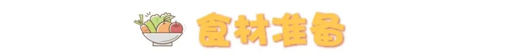 孩子吃营养餐的好处_孩子都喜欢喝营养餐_营养餐对孩子的重要性
